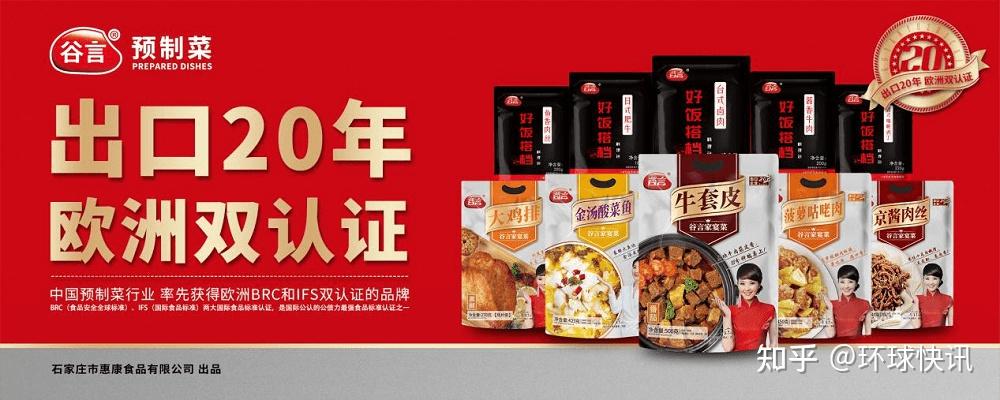 繁盛商贸